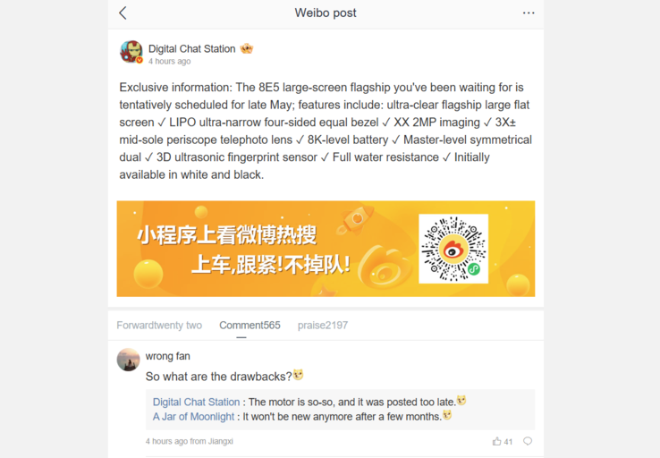 Tijdschema voor lancering Xiaomi 17 Max, belangrijkste specificaties getipt door Digital Chat Station op Weibo