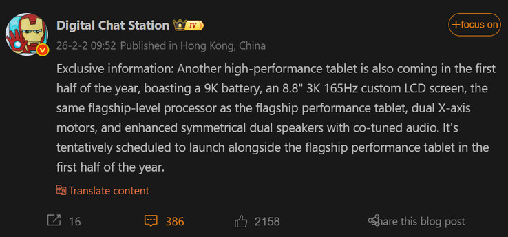 Digital Chat Station's verslag over mogelijke Redmi K Pad 2 specs