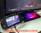 De GPD Win 5 in een van de twee duidelijke lanceringskleuren naast een GPD Duo. (Afbeelding bron: GPD via Cary Golomb)
