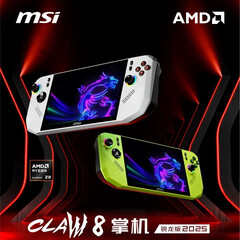 MSI heeft nu verduidelijkt dat de Claw 8 Ryzen Edition 2025 alleen beschikbaar zal zijn in Polar Tempest en Neon Green afwerkingen. (Afbeeldingsbron: MSI)