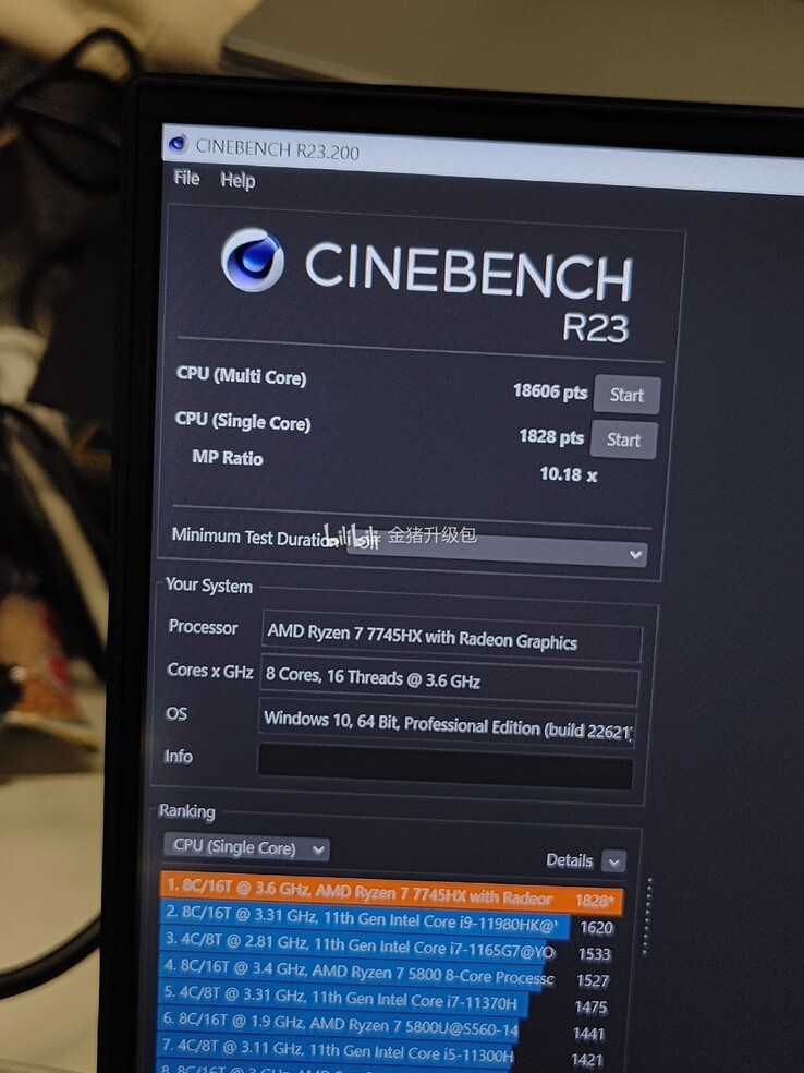 AMD Ryzen 7 7745HX Cinebench R23 scores (afbeelding via Bilibili)