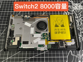 De interne onderdelen van de Nintendo Switch 2 met 8.000 mAh