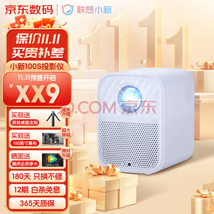 De Lenovo Xiaoxin 100S Projector wordt in november in China gelanceerd. (Afbeeldingsbron: Lenovo)