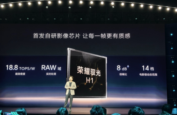 De telefoon is bovendien uitgerust met een speciaal ontwikkelde Yuguang H1-chip.