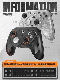Uitgelekte GameSir G7 Pro Zenless Zone Zero Edition. (Afbeeldingsbron: @Zenlessnewz op X)