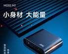 AOC Moss M7 mini PC maakt zijn debuut in China (Beeldbron: IT Home)