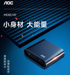 AOC Moss M7 mini PC maakt zijn debuut in China (Beeldbron: IT Home)