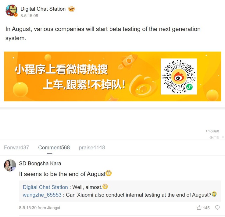 Het verslag van Digital Chat Station over Chinese bedrijven die deze maand beginnen met hun bètatests op Android 16 (Afbeeldingsbron: Weibo - machine vertaald)