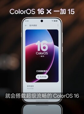 De OnePlus 15 met ColorOS 16. (Afb. bron: Weibo)
