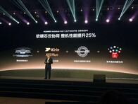 Huawei Matebook Fold krijgt Kirin X90 Plus