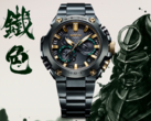 De Casio G-Shock MRG-B2000BG-3A wordt uitgebracht in het Verenigd Koninkrijk. (Afbeeldingsbron: Casio)