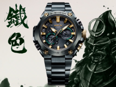 De Casio G-Shock MRG-B2000BG-3A wordt uitgebracht in het Verenigd Koninkrijk. (Afbeeldingsbron: Casio)