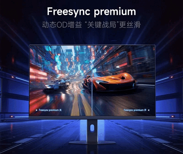 De Redmi G27Q Standard Edition ondersteunt AMD FreeSync Premium