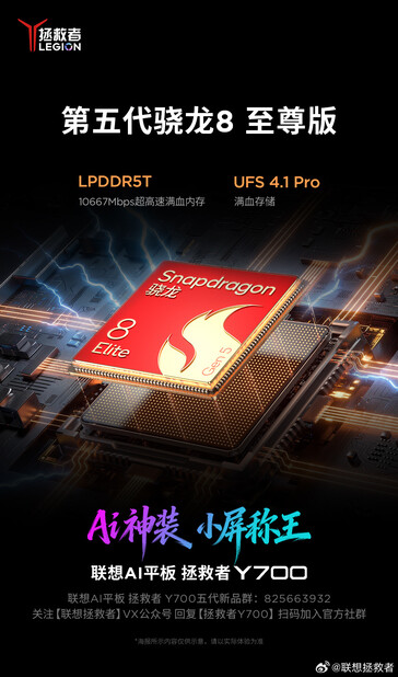 Promoposter onthult Snapdragon 8 Elite Gen 5 voor Lenovo's nieuwe gamingtablet.