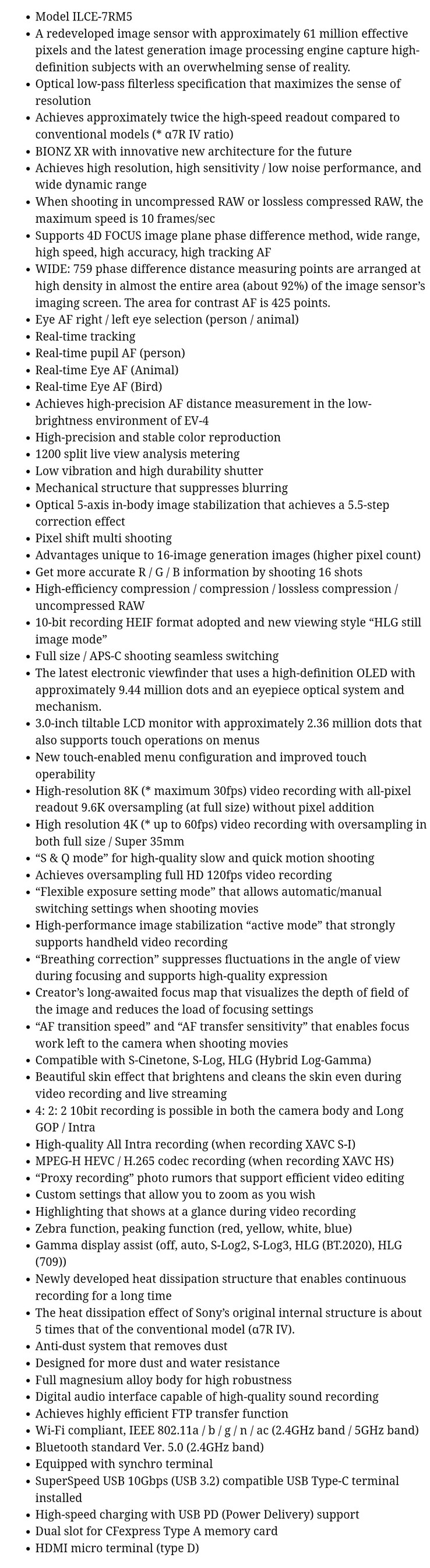 De vermeende specs-list van de Sony a7R V in zijn geheel. (Bron: PhotoRumors)