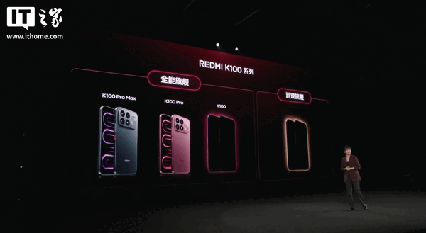 De Redmi K100 Pro en K100 Pro Max zullen later worden aangevuld met de Redmi K100.