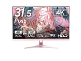 De Pixio PX32UF 4K IPS-gamingmonitor is verkrijgbaar in de kleuren roze, blauw, zwart en wit. 