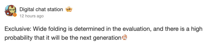 Digital Chat Station beweert dat Samsung ook doorgaat met het ontwikkelen van een
