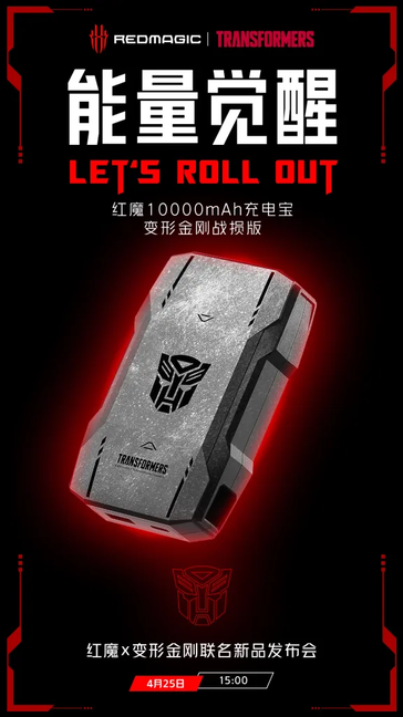 RedMagic teaset enkele nieuwe Transformers-merk accessoires. (Bron: RedMagic via Weibo)
