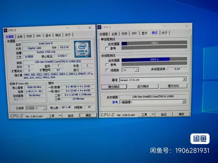 Intel core i5-13400 CPU-Z (afbeelding via HXL op Twitter)
