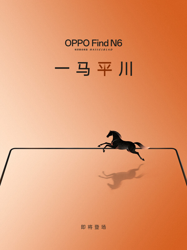 Oppo heeft ook de eerste teaser vrijgegeven voor zijn opvouwbare Find N6.