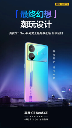 De nieuwe posters van de GT Neo5 SE bevatten meerdere designspoilers. (Bron: Realme via SparrowsNews)