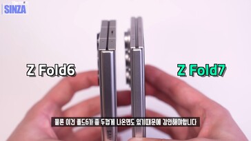 Samsung Galaxy Z Fold 7 vs. Galaxy Z Fold 6. (afbeeldingsbron: TheSinza, Youtube)