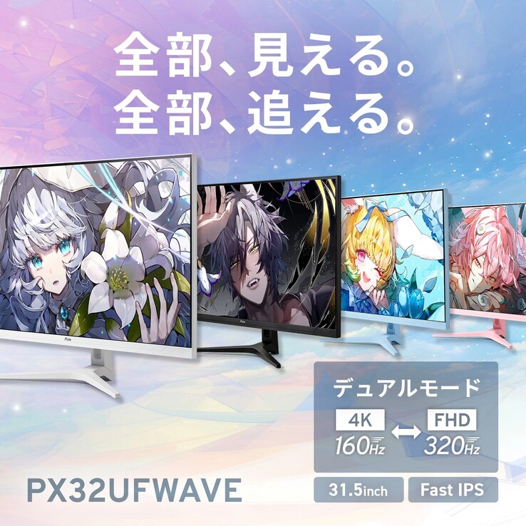 De afbeelding toont vier Pixio PX32UF-gamingmonitoren in de kleuren zwart, wit, blauw en roze.