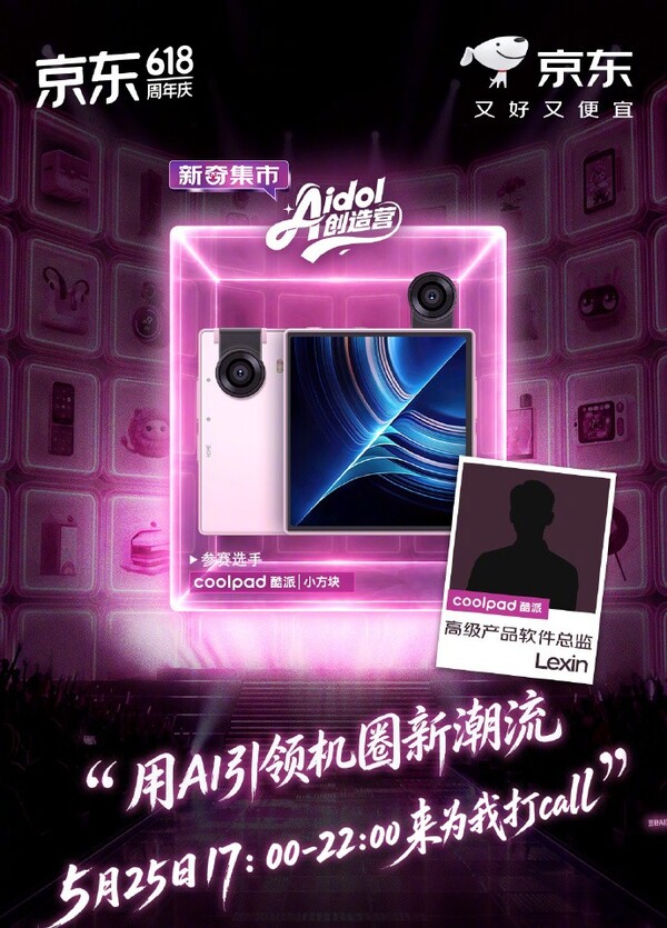 De Coolpad Small Square kost aanzienlijk minder dan de Ikko Mindone Pro.