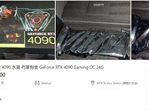 Gigabyte GeForce RTX 4090 GAMING OC listing (Bron: LikHK via VideoCardz)
