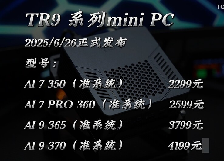(Afbeelding Bron: 孤城Hardware)