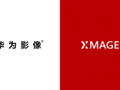 Huawei XMAGE is live. (Bron: Huawei)