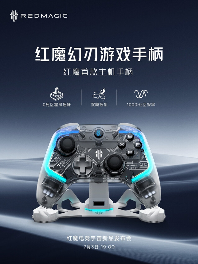 De Red Magic 'Phantom Blade' console controller poster (Bron: ITHome)