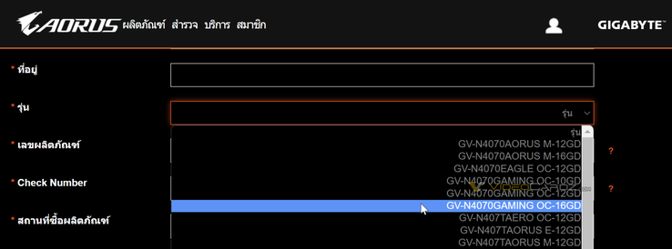 GeForce RTX 4070-varianten (afbeelding via Videocardz)