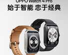 Oppo heeft tot nu toe alleen de Watch 4 Pro teased, zonder vermelding van de Watch 4. (Afbeelding bron: Oppo)