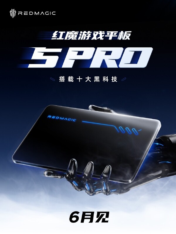 De RedMagic Gaming Tablet 5 Pro wordt nu in juni gelanceerd.