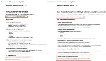 De Android versie van melonDS heeft compatibiliteit voor de Pocket DS en andere handhelds met twee schermen toegevoegd. (Afbeeldingsbron: Ayaneo) 