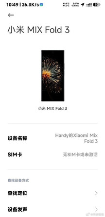 (Afbeeldingsbron: Weibo)