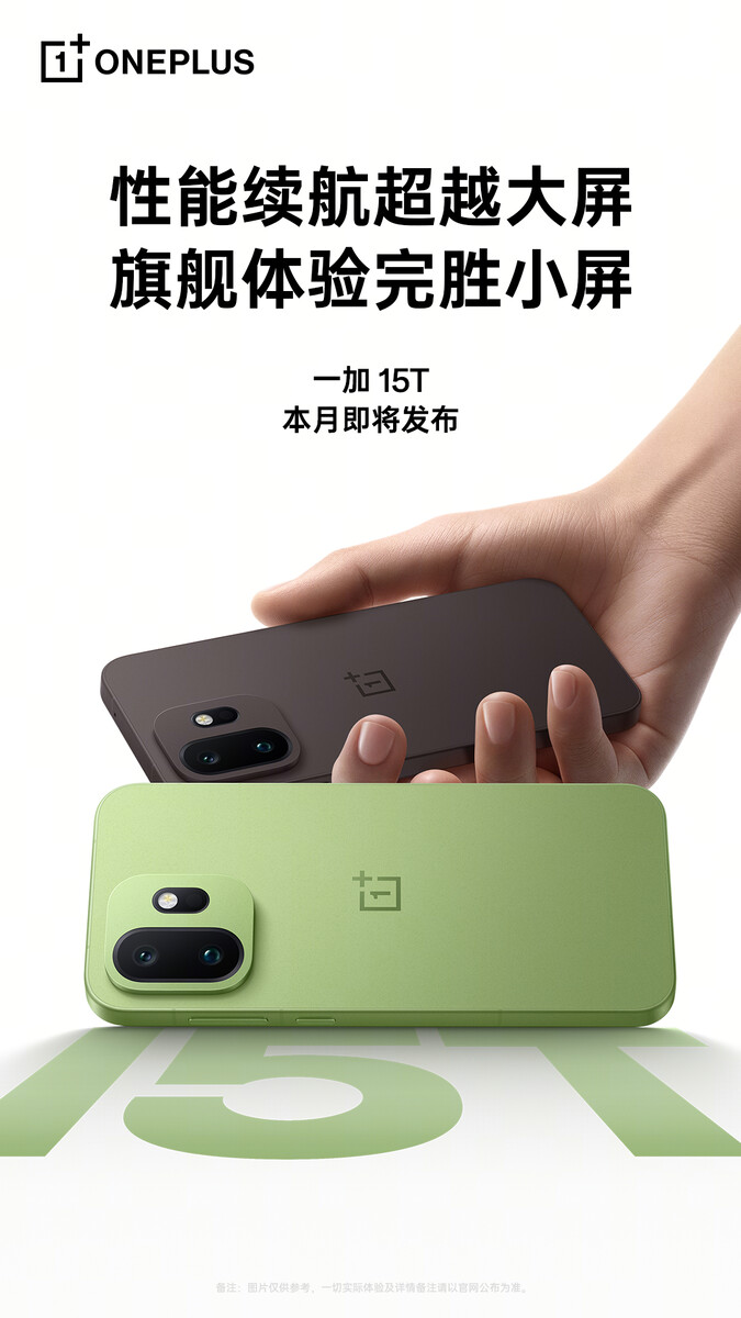 Officiële promotieposter van de OnePlus 15T.