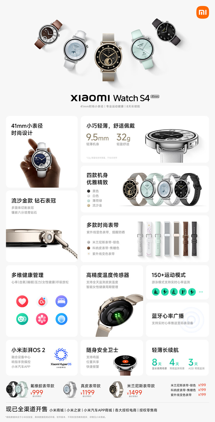 Xiaomi maakt de S4 41mm officieel. (Bron: Xiaomi via Weibo)