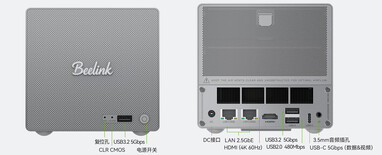 Poortconfiguratie van de ME Pro met Pentium J5005