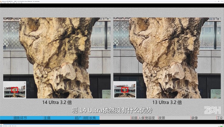 Xiaomi 14 Ultra vs. Xiaomi 13 Ultra: Bij 3,2x zoom geven we de voorkeur aan de oudere Xiaomi.