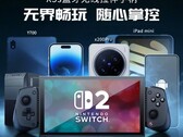 De Gamesir X5s is een telescopische mobiele controller die compatibel is met verschillende apparaten, waaronder de Nintendo Switch 2. (Afbeelding bron: Gamesir)