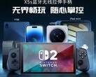 De Gamesir X5s is een telescopische mobiele controller die compatibel is met verschillende apparaten, waaronder de Nintendo Switch 2. (Afbeelding bron: Gamesir)