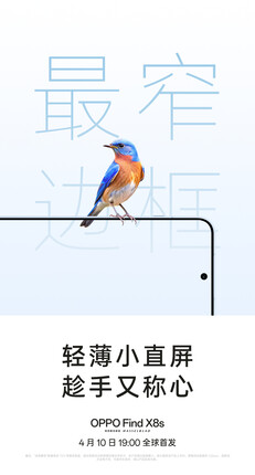 (Afbeeldingsbron: Oppo)