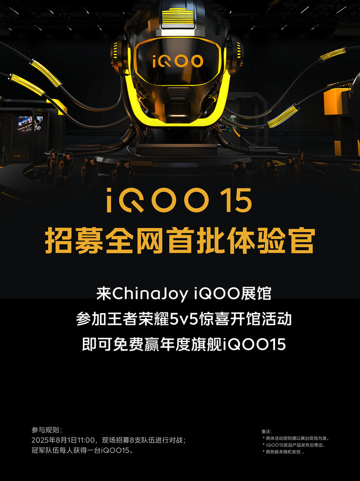 de allereerste poster van de iQoo 15-serie. (Bron: iQoo 15 via Weibo)