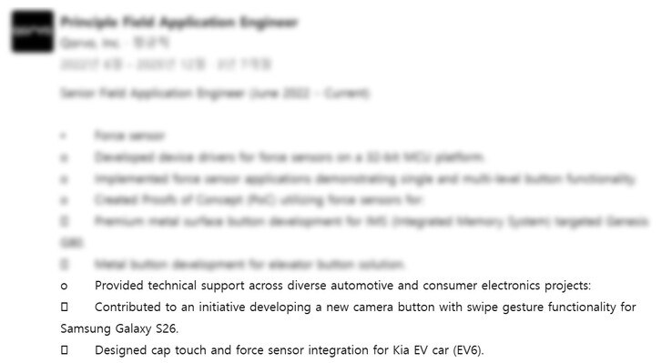 De voormalige Samsung-leverancier deelt een fragment over de ontwikkeling van de cameraknop van de S26-serie (Afb. bron: LinkedIn) 