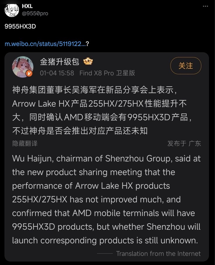 Arrow Lake-HX zou wel eens teleurstellend kunnen zijn. (Afbeeldingsbron: @9550pro)