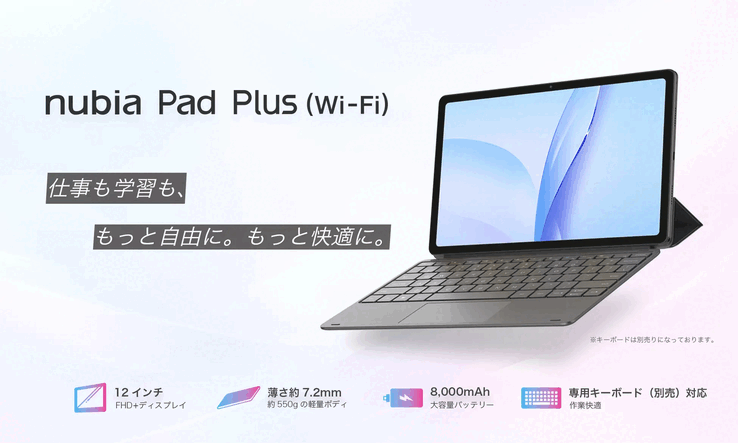De Nubia Pad Plus met een toetsenbordaccessoire.