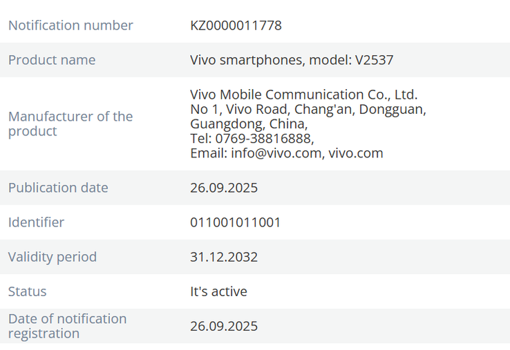 De Vivo X300 FE heeft de EEG-certificering. (Afbeeldingsbron: X)